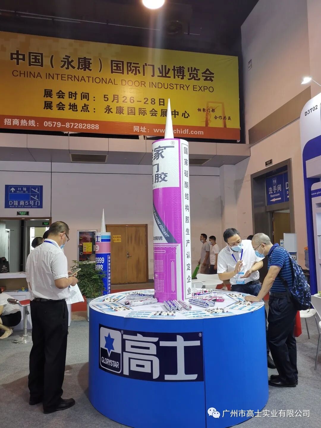 นิทรรศการที่ไม่ธรรมดา Guangzhou Glorystar ปรากฏตัวที่งาน China (Yongkang) Door Industry Expo ครั้งที่ 11