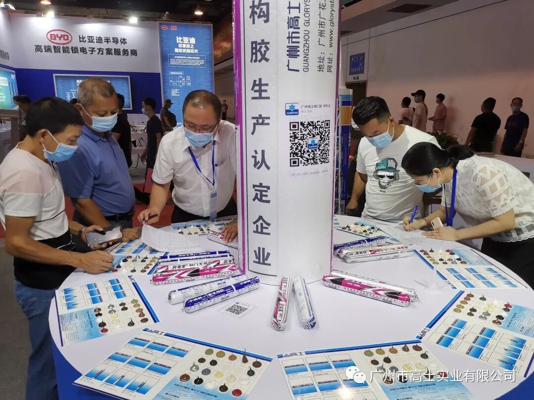 นิทรรศการที่ไม่ธรรมดา Guangzhou Glorystar ปรากฏตัวที่งาน China (Yongkang) Door Industry Expo ครั้งที่ 11