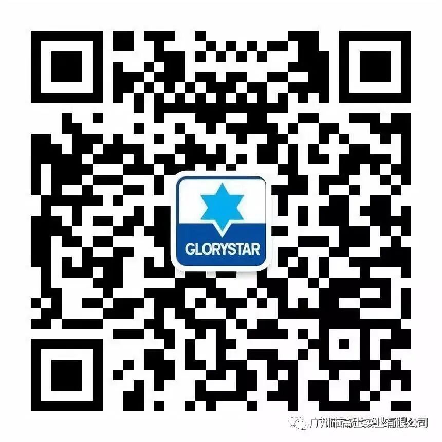 Guangzhou Glorystar ได้รับรางวัลกิตติมศักดิ์ของ "Enterprise of Observing Contracts and Valuing Credit" เป็นเวลา 18 ปีติดต่อกัน