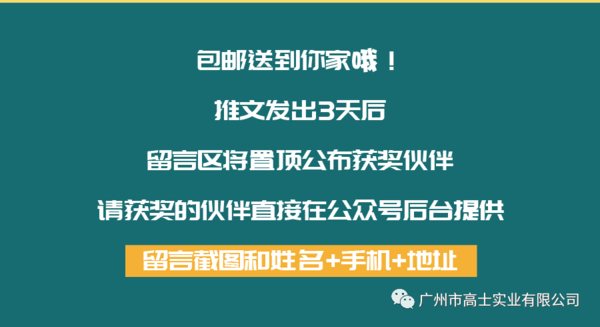 แคมเปญของขวัญขนมไหว้พระจันทร์กลอรี่สตาร์