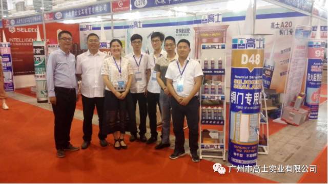 งานแสดงสินค้าอุตสาหกรรมประตูนานาชาติ Yongkang ครั้งที่ 8—Glorystar พบกับคุณ