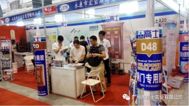 งานแสดงสินค้าอุตสาหกรรมประตูนานาชาติ Yongkang ครั้งที่ 8—Glorystar พบกับคุณ
