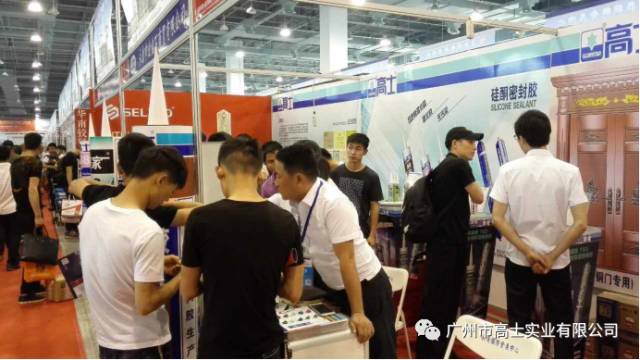 งานแสดงสินค้าอุตสาหกรรมประตูนานาชาติ Yongkang ครั้งที่ 8—Glorystar พบกับคุณ