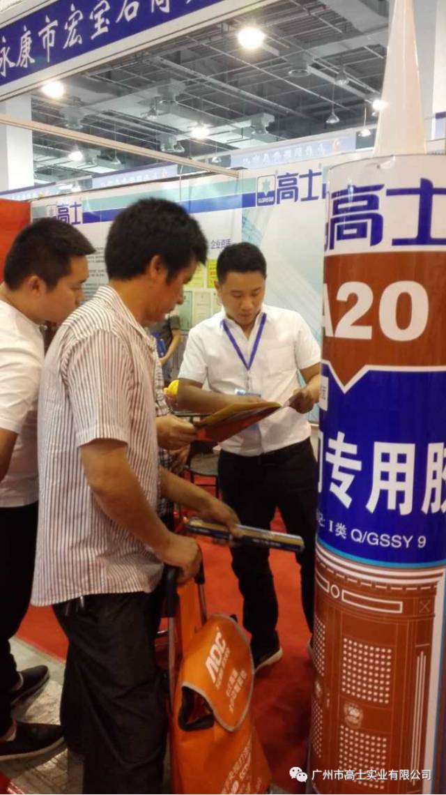 งานแสดงสินค้าอุตสาหกรรมประตูนานาชาติ Yongkang ครั้งที่ 8—Glorystar พบกับคุณ