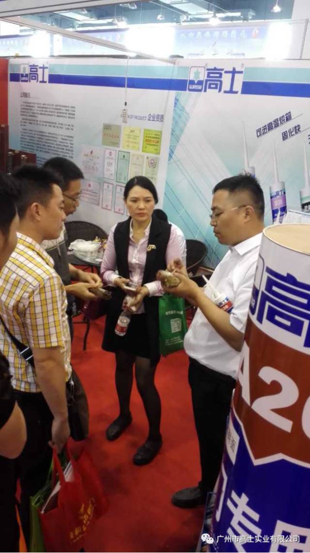งานแสดงสินค้าอุตสาหกรรมประตูนานาชาติ Yongkang ครั้งที่ 8—Glorystar พบกับคุณ