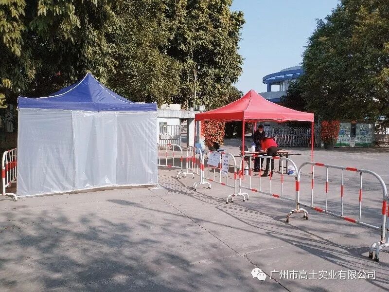 "โรคระบาด" ไม่ใช่ข้อแก้ตัว การบริจาคความรักของ Guangzhou Glorystar กำลังดำเนินการอยู่!