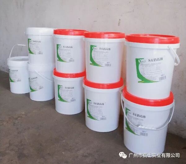 "โรคระบาด" ไม่ใช่ข้อแก้ตัว การบริจาคความรักของ Guangzhou Glorystar กำลังดำเนินการอยู่!