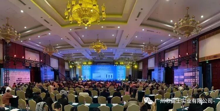Guangzhou Glorystar berganding bahu dengan kedai utama Glorystar Guizhou untuk menganjurkan bersama Persatuan Industri Pintu, Tingkap dan Dinding Tirai Guizhou China yang pertama