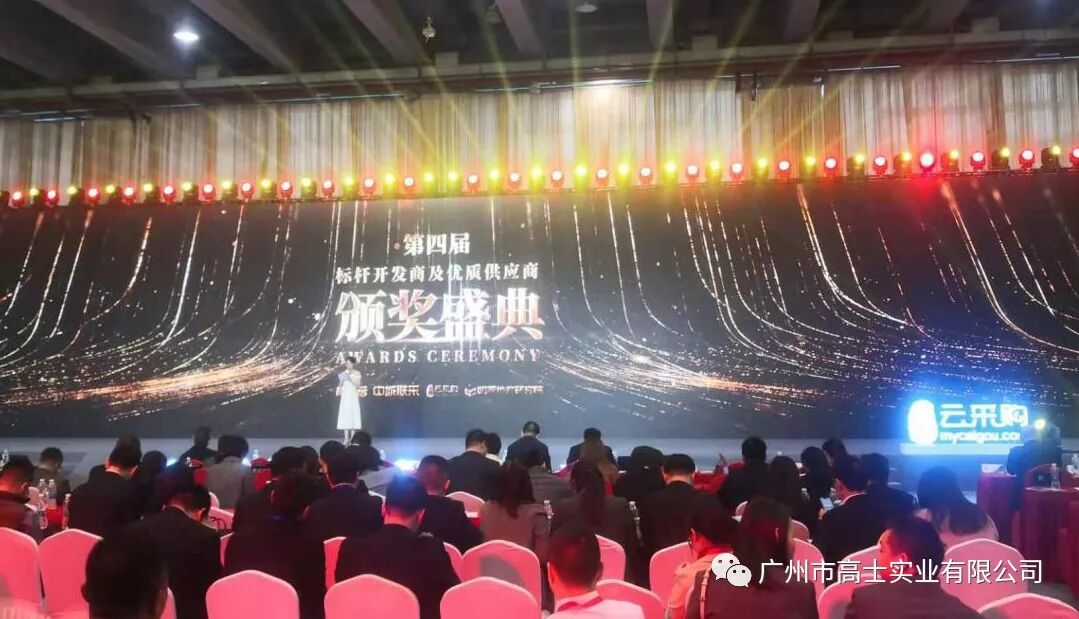Glorystar คว้าตำแหน่ง “สิบอันดับแรกด้านความสามารถในการแข่งขัน (กาวสำหรับงานก่อสร้าง)” ในกลุ่มซัพพลายเออร์อสังหาริมทรัพย์ของจีนในปี 2019
