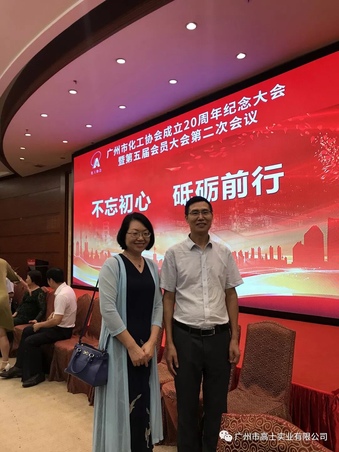 ขอแสดงความยินดีกับ Mr. Hu Xinsong และ Mr. Qu Zhehui ที่ได้รับรางวัลช่างฝีมืออุตสาหกรรมเคมีกวางโจว