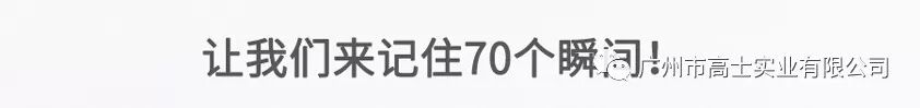 งดงาม 70 ปี·ต่อสู้เพื่อยุคใหม่