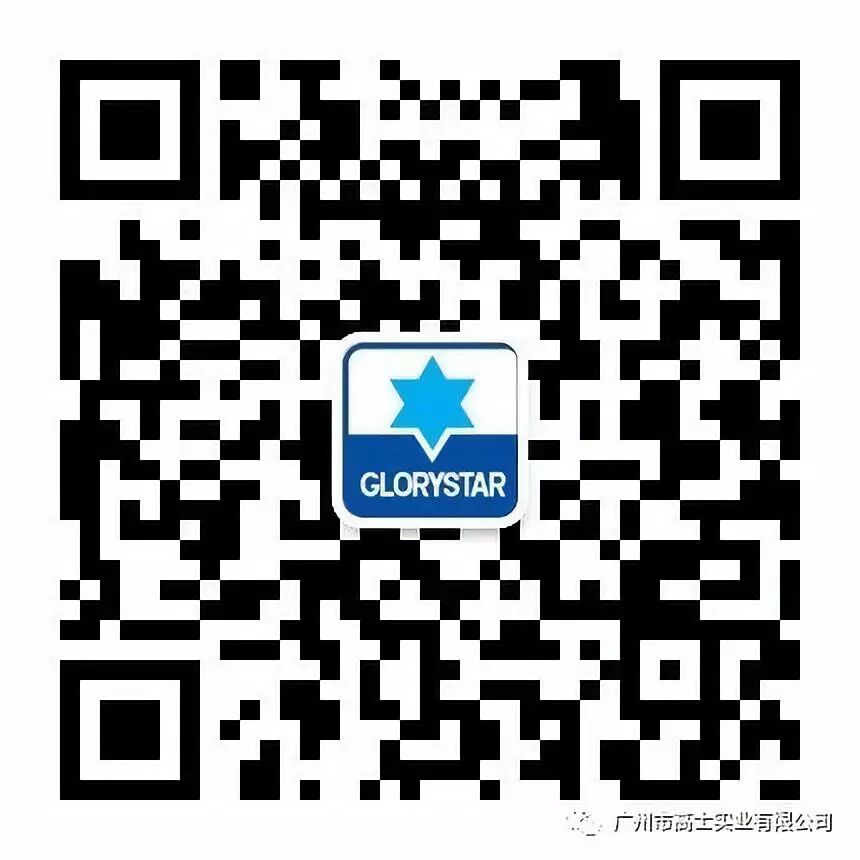 เพื่อนร่วมงานทุกคนที่ Guangzhou Glorystar Industrial Co., Ltd. ขอให้ทุกคนมีความสุขในเทศกาลไหว้พระจันทร์! ขอให้ทุกอย่างเป็นไปด้วยดีกับคุณ!