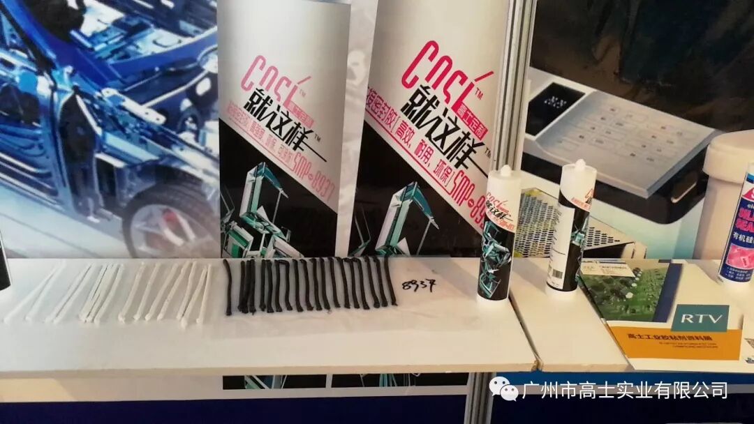 Glorystar Industrial︱Muncul di Pameran Pencahayaan Antarabangsa Guangzhou ke-24 2019