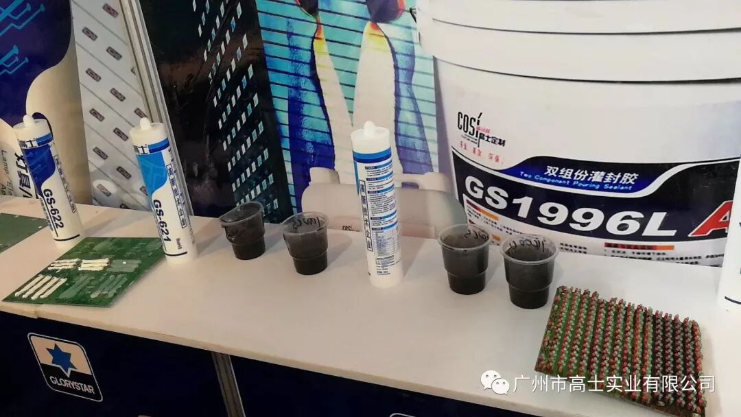 Glorystar Industrial︱Muncul di Pameran Pencahayaan Antarabangsa Guangzhou ke-24 2019