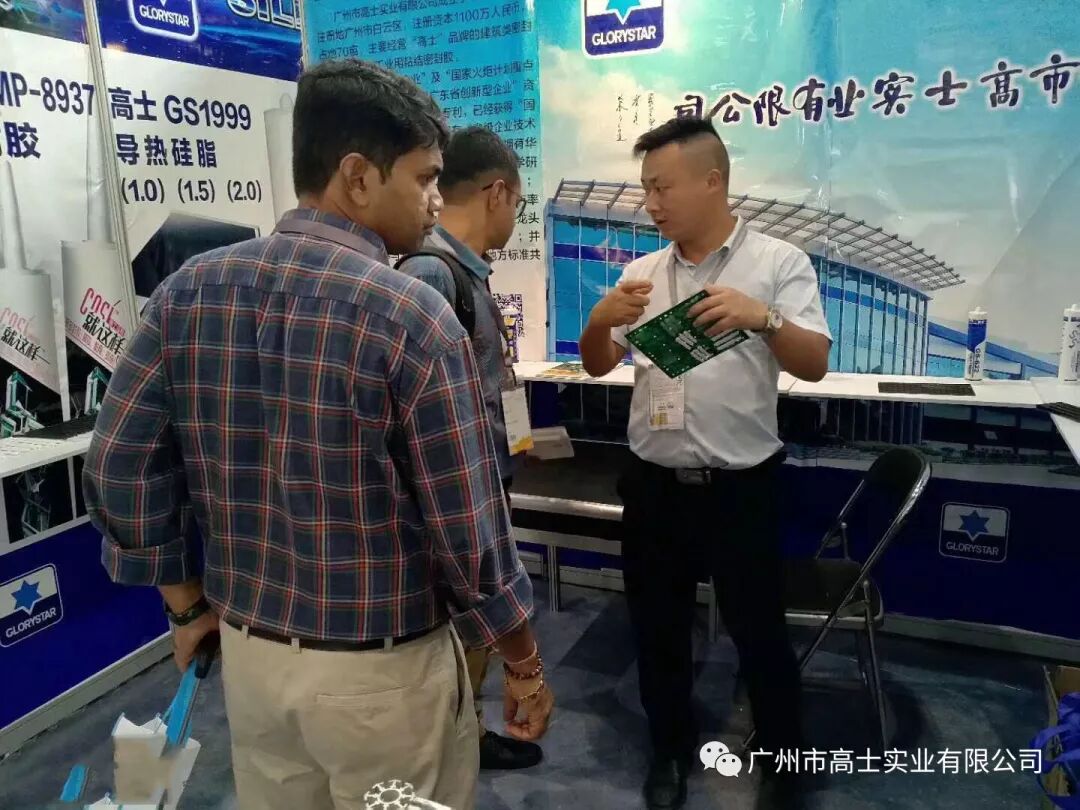 Glorystar Industrial︱Muncul di Pameran Pencahayaan Antarabangsa Guangzhou ke-24 2019