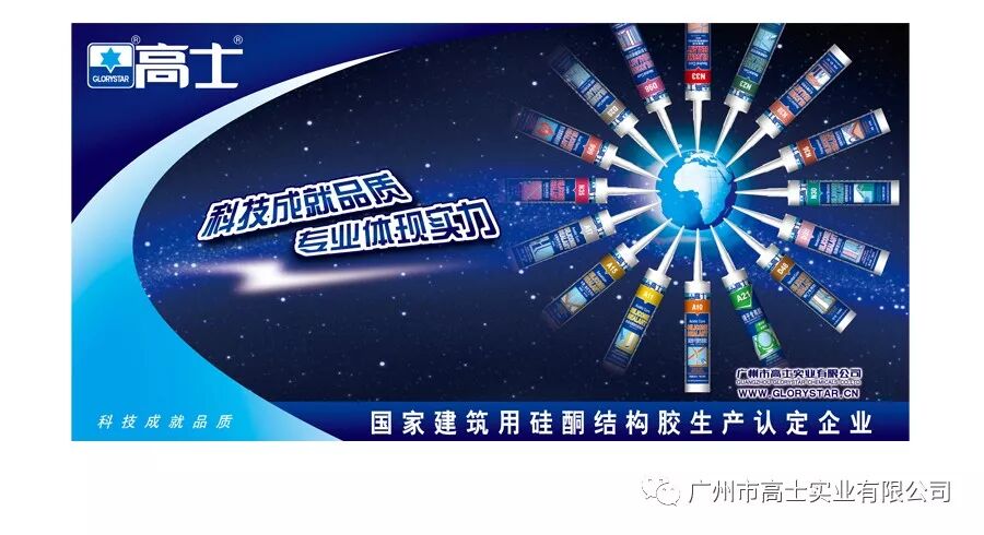 นวัตกรรมทางเทคโนโลยี ความมุ่งมั่นอย่างมืออาชีพ︱Guangzhou Glorystar เข้าร่วมงานมหกรรมอุตสาหกรรมประตูนานาชาติครั้งที่ 10 (Yongkang)