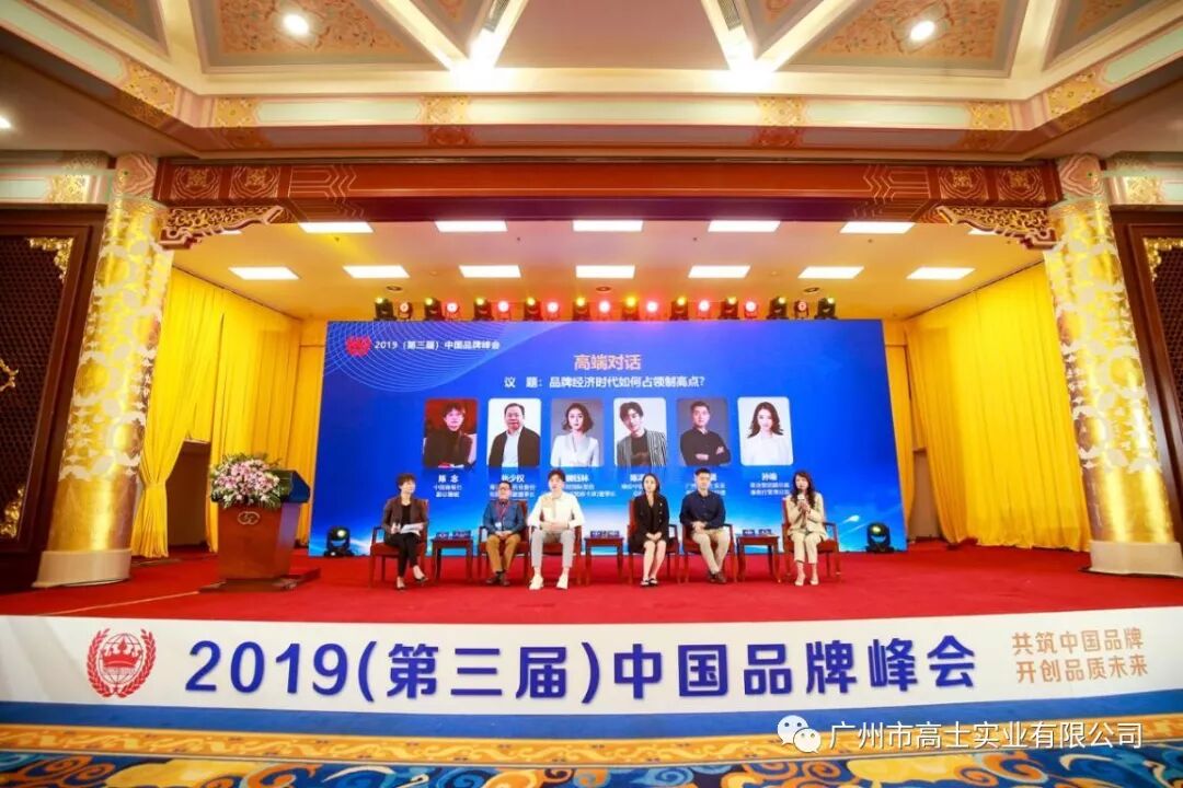 Sohu, NetEase และ Toutiao 3 สื่อออนไลน์รายใหญ่รายงานข่าวที่ได้รับรางวัลของ Glorystar