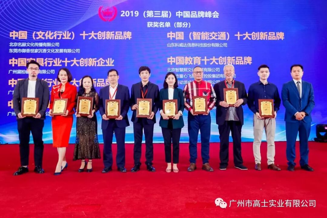 Sohu, NetEase และ Toutiao 3 สื่อออนไลน์รายใหญ่รายงานข่าวที่ได้รับรางวัลของ Glorystar