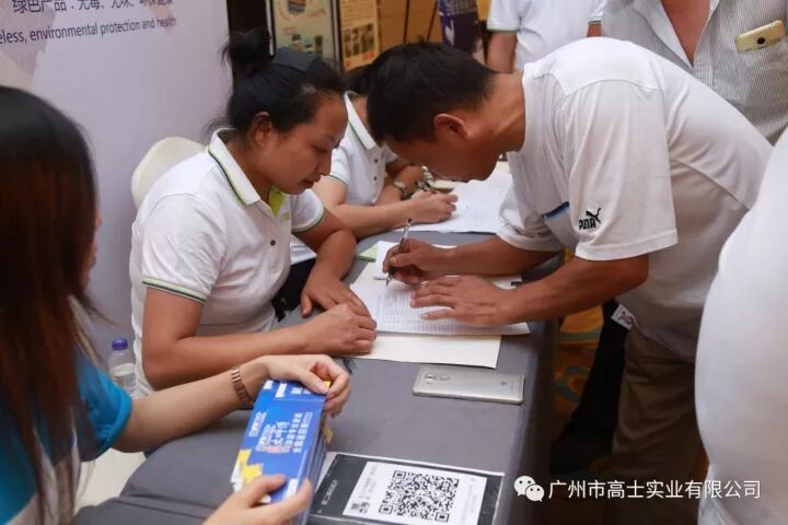 2560 การแข่งขันทักษะจิตรกรรมกลอรี่สตาร์ระดับประเทศ ครั้งที่ 2