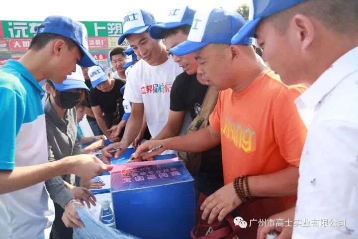 2560 การแข่งขันทักษะจิตรกรรมกลอรี่สตาร์ระดับประเทศ ครั้งที่ 2