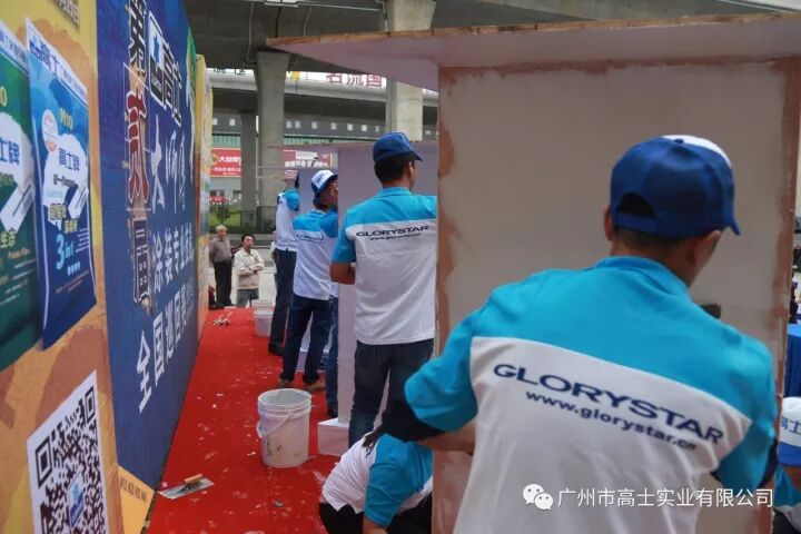 2560 การแข่งขันทักษะจิตรกรรมกลอรี่สตาร์ระดับประเทศ ครั้งที่ 2