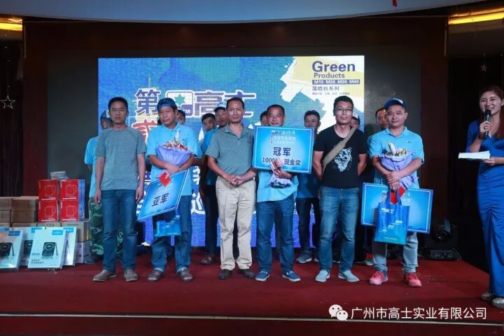 2560 การแข่งขันทักษะจิตรกรรมกลอรี่สตาร์ระดับประเทศ ครั้งที่ 2
