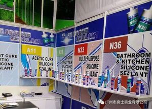 งานแคนตันแฟร์ครั้งที่ 125: Guangzhou Glorystar บุกตลาดต่างประเทศด้วยผลิตภัณฑ์คุณภาพสูง