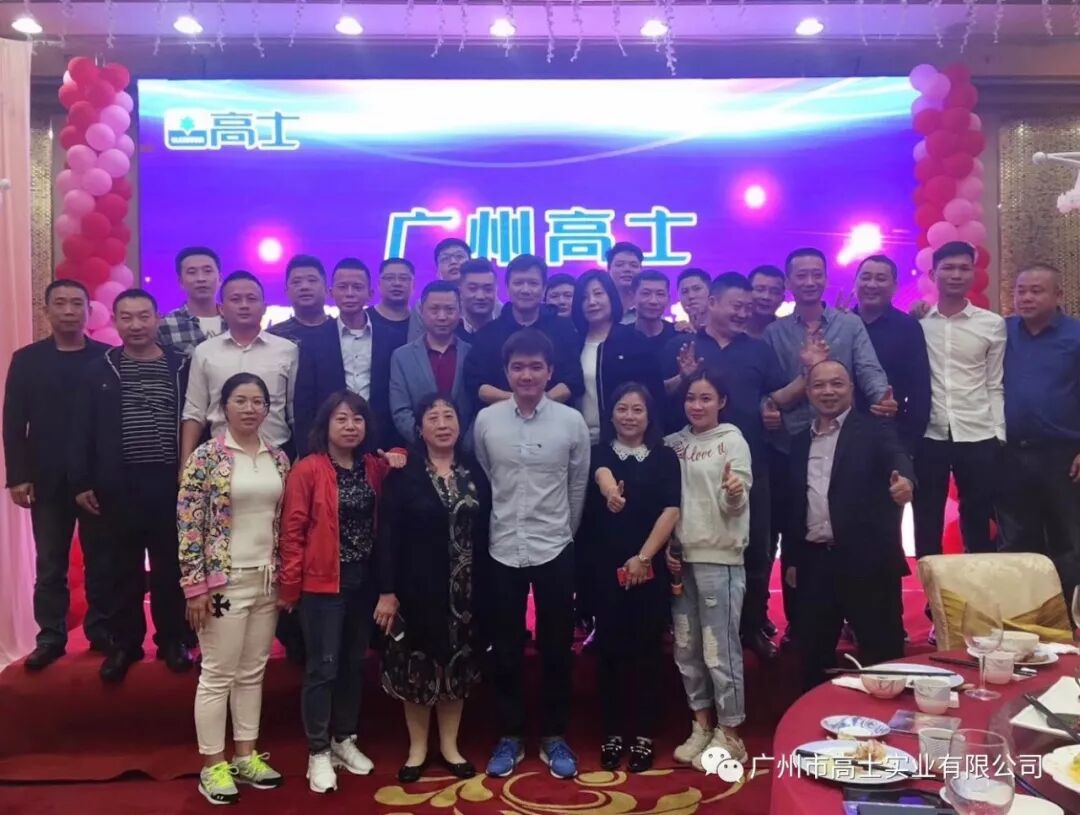Makan malam penerimaan Glorystar - terima kasih kerana datang