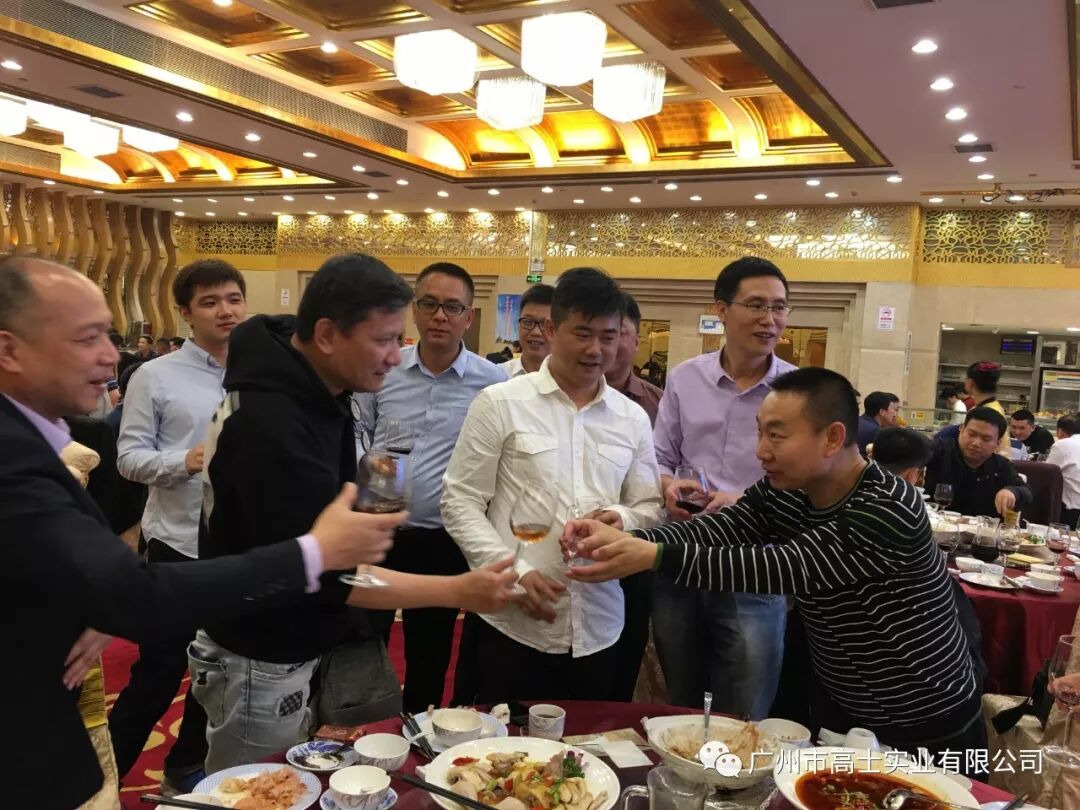 Makan malam penerimaan Glorystar - terima kasih kerana datang