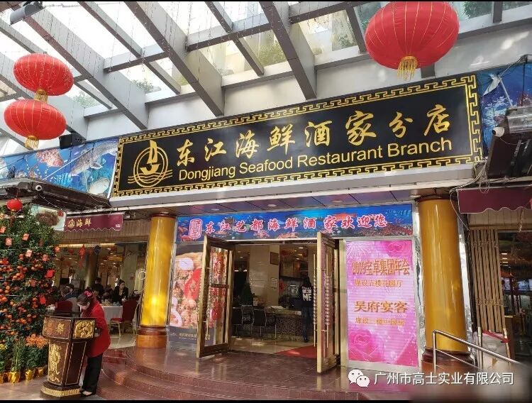 Guangzhou Glorystar ยินดีต้อนรับคุณสู่งานแสดงผลิตภัณฑ์ใหม่ประตูหน้าต่างและผนังม่านอลูมิเนียมครั้งที่ 25 ในปี 2562!