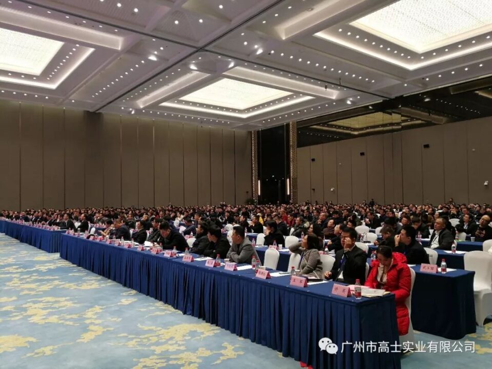 Guangzhou Glorystar ปรากฏตัวในการประชุมประจำปี 2018 ของสมาคมวัสดุตกแต่งและปรับปรุงอาคารของจีน และฟอรัมการประชุมสุดยอดการตกแต่งเต็มรูปแบบครั้งที่สอง