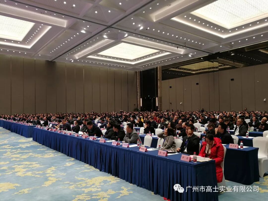 Guangzhou Glorystar ปรากฏตัวในการประชุมประจำปี 2018 ของสมาคมวัสดุตกแต่งและปรับปรุงอาคารของจีน และฟอรัมการประชุมสุดยอดการตกแต่งเต็มรูปแบบครั้งที่สอง