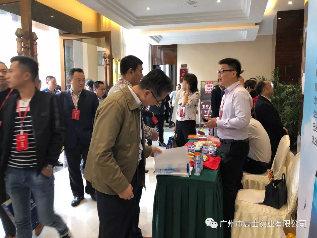 Guangzhou Glorystar ปรากฏตัวในการประชุม China Door Industry (Pengxi) Conference ครั้งที่ 2 และฟอรัมการประชุมสุดยอดอุตสาหกรรมสมาร์ทโฮมประจำปี 2018