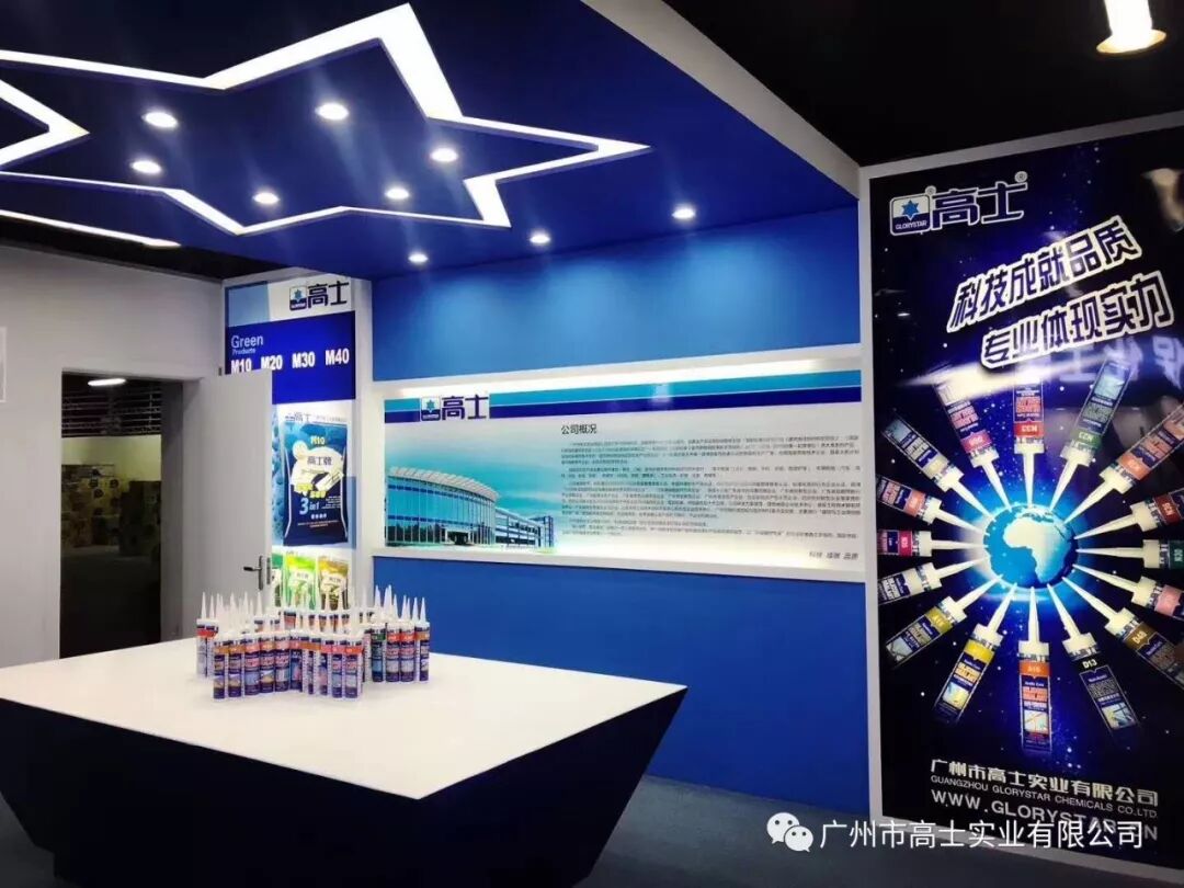 เลือก Glorystar และตระหนักถึงความฝันที่คนทั้งเมืองตื่นเต้น! ! !