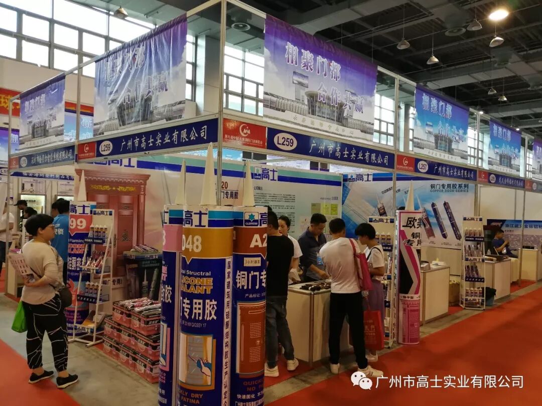 บริการด้วยความระมัดระวังและความมุ่งมั่นอย่างมืออาชีพ - Guangzhou Glorystar เข้าร่วมงาน China (Yongkang) International Door Industry Expo ครั้งที่ 9