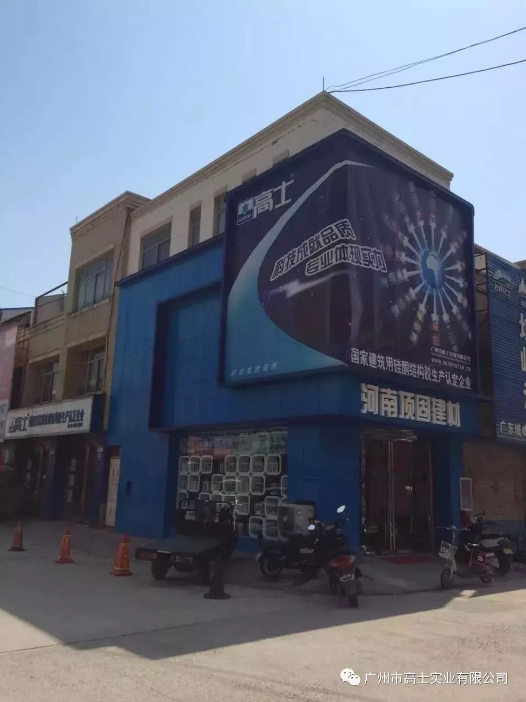 ขอแสดงความยินดีอย่างอบอุ่นกับการเปิดร้านเรือธง Glorystar Guiyang อย่างยิ่งใหญ่!