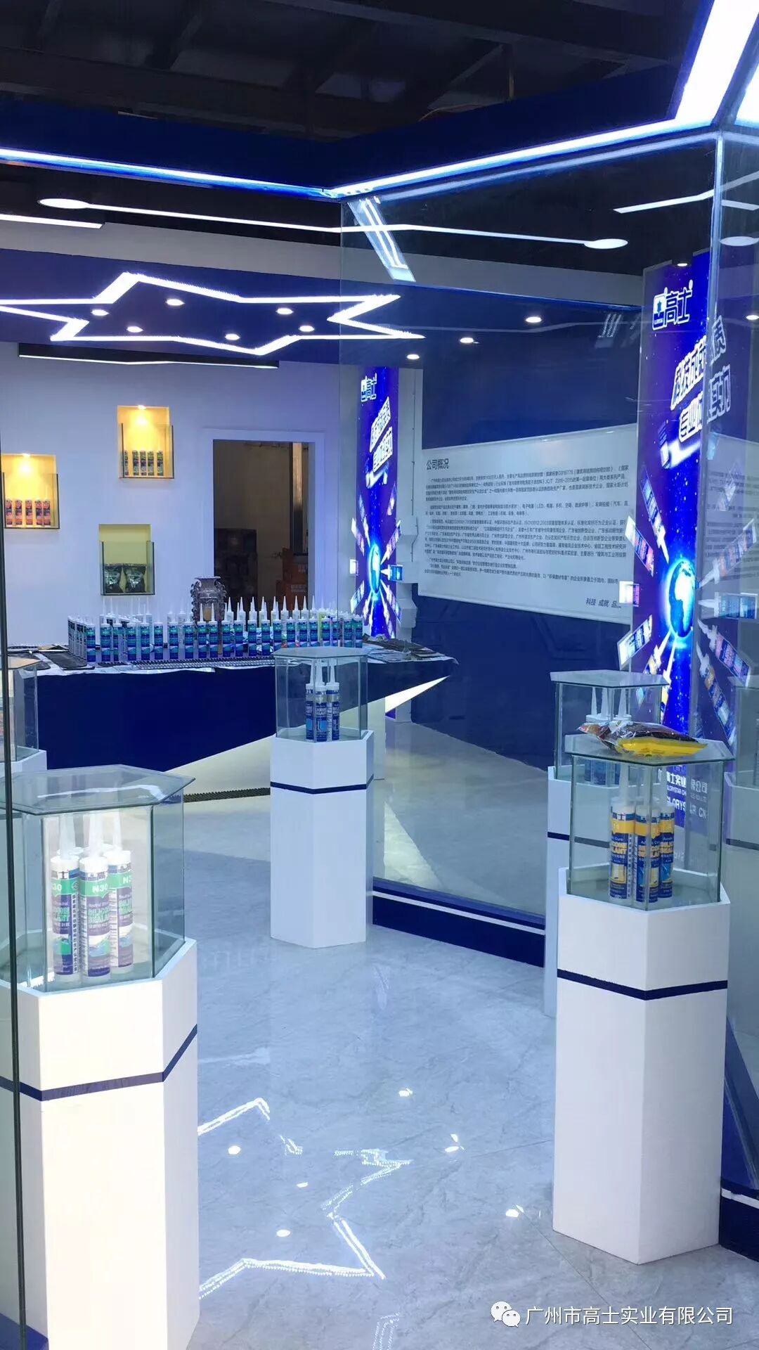 ขอแสดงความยินดีอย่างอบอุ่นกับการเปิดร้านเรือธง Glorystar Guiyang อย่างยิ่งใหญ่!