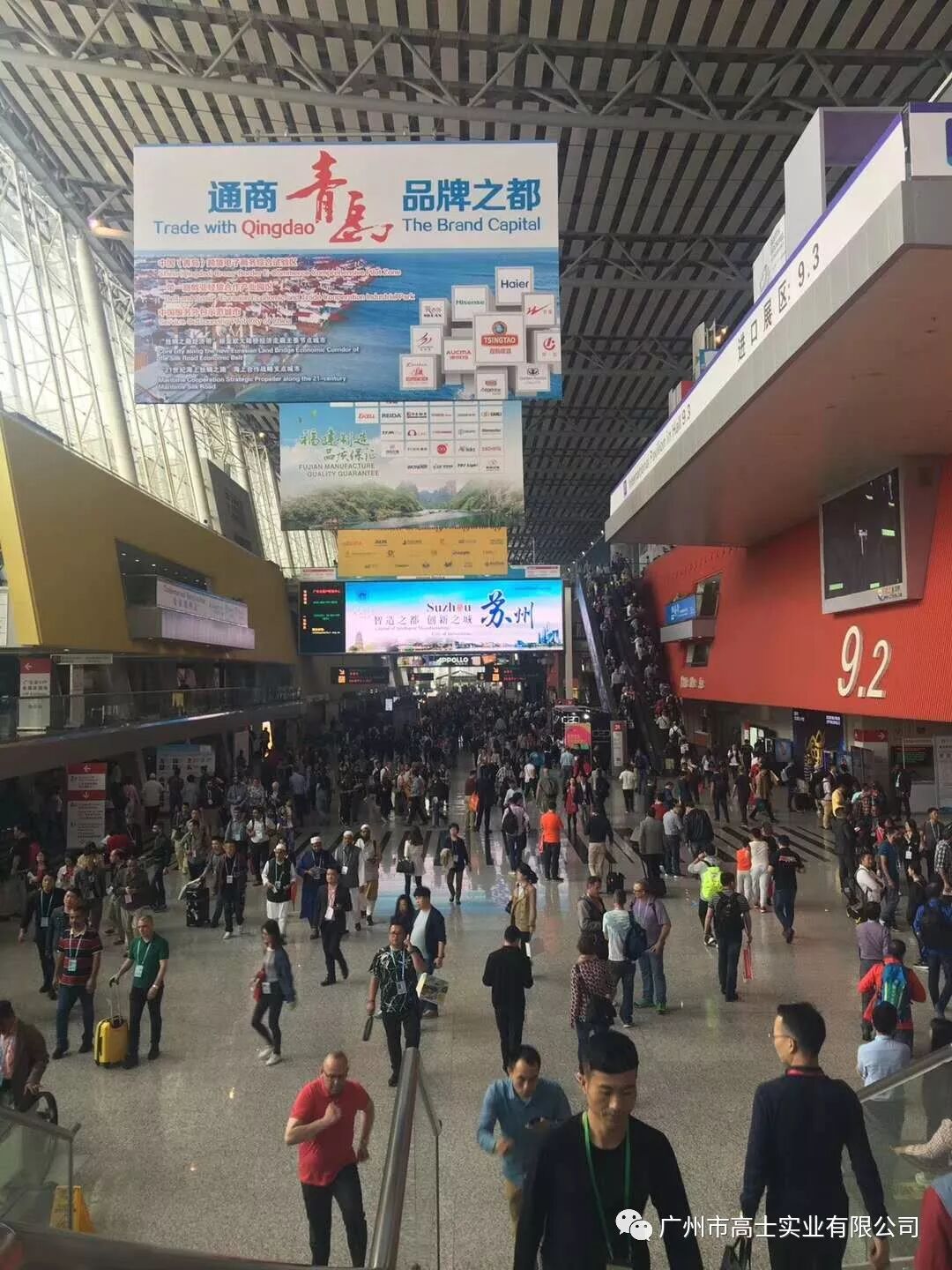Guangzhou Glorystar เข้าร่วมงานแคนตันแฟร์ครั้งที่ 123: สร้างแบรนด์ส่งออกชั้นนำที่มีคุณภาพ