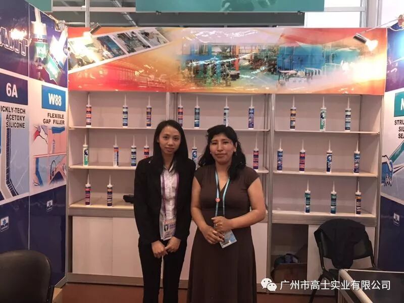 Guangzhou Glorystar เข้าร่วมงานแคนตันแฟร์ครั้งที่ 123: สร้างแบรนด์ส่งออกชั้นนำที่มีคุณภาพ