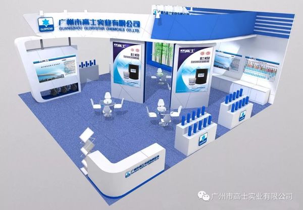 Ekspo Produk Baharu Pintu Aluminium, Tingkap dan Dinding Tirai Kebangsaan ke-24 pada tahun 2018, Guangzhou Glorystar menantikan kunjungan anda!