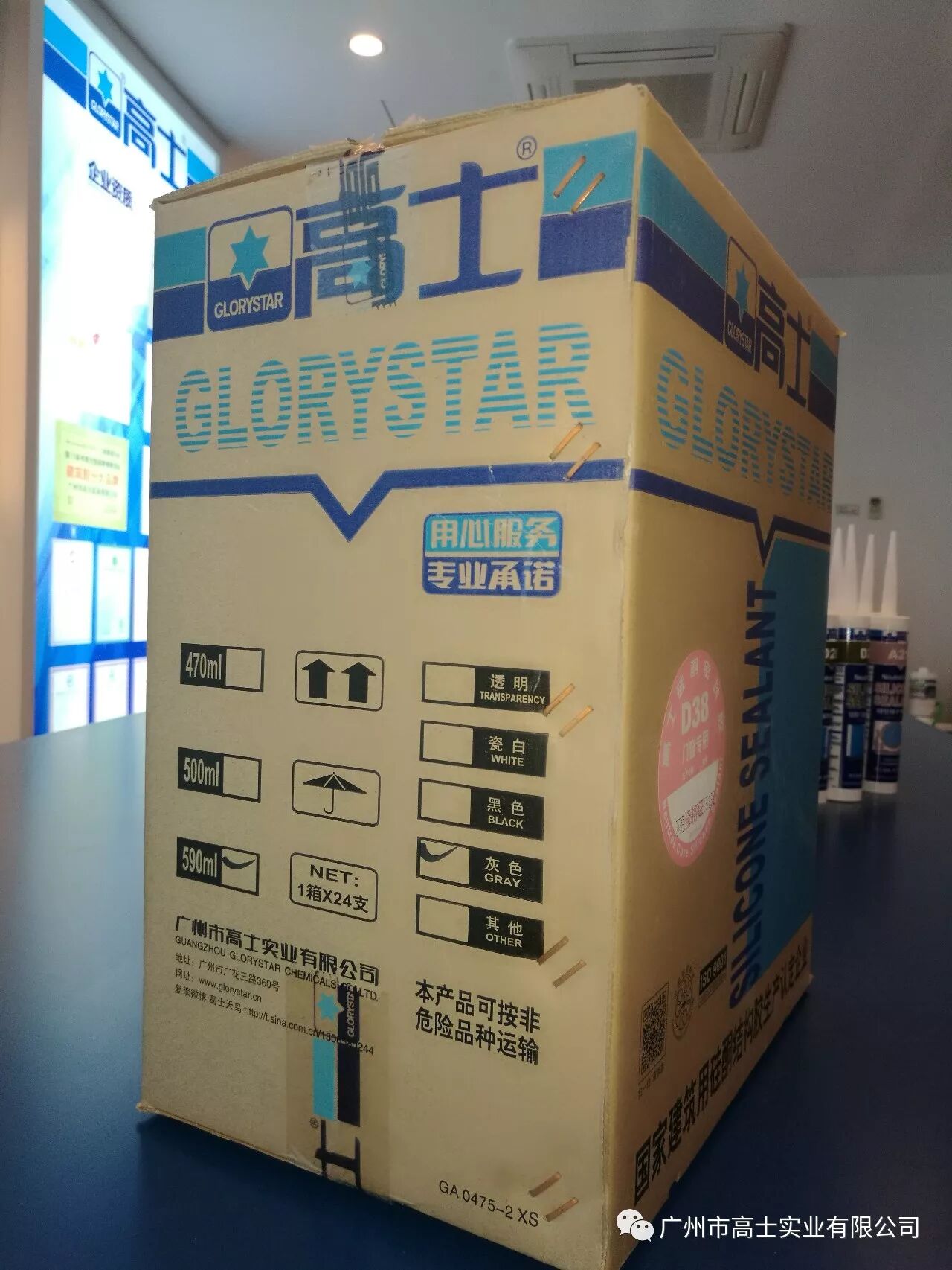 วิธีที่ถูกต้องในการซื้อน้ำยาซีลซิลิโคน