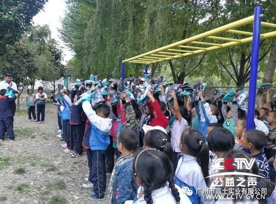 [Big Love] Guangzhou Glorystar funds all school uniforms in impoverished mountainous areas of Yunnan