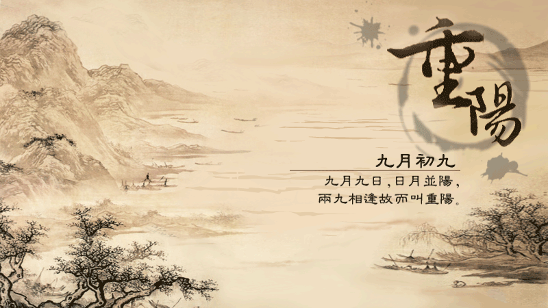 Autumn Thoughts | Double Ninth Festival