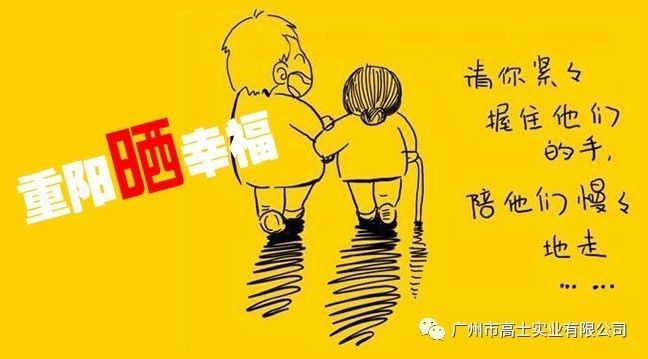 ความคิดในฤดูใบไม้ร่วง | เทศกาลเก้าคู่