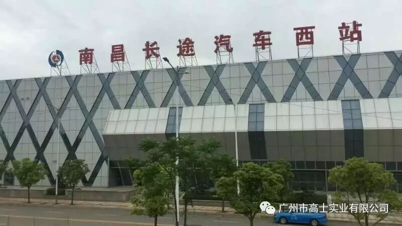 Tahniah kepada Guangzhou Glorystar kerana memenangi "Anugerah Luban", penghormatan tertinggi untuk kualiti projek dalam industri pembinaan China