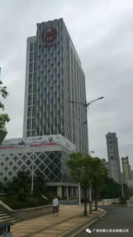 Tahniah kepada Guangzhou Glorystar kerana memenangi "Anugerah Luban", penghormatan tertinggi untuk kualiti projek dalam industri pembinaan China