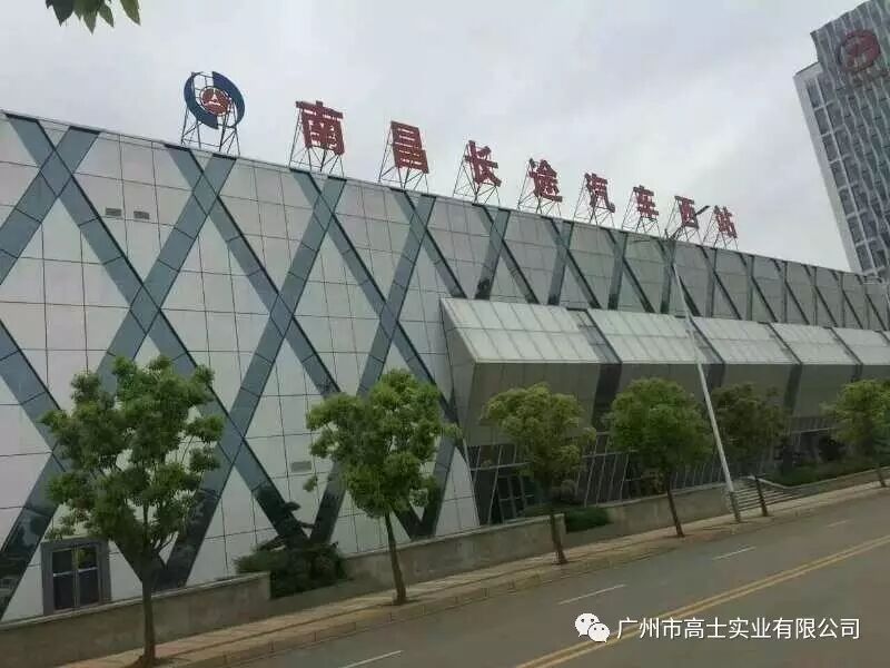 Tahniah kepada Guangzhou Glorystar kerana memenangi "Anugerah Luban", penghormatan tertinggi untuk kualiti projek dalam industri pembinaan China