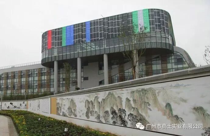 Tahniah kepada Guangzhou Glorystar kerana memenangi "Anugerah Luban", penghormatan tertinggi untuk kualiti projek dalam industri pembinaan China