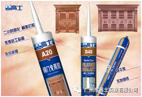 Ekspo Industri Pintu Antarabangsa China (Yongkang) ke-8, Glorystar mengalu-alukan anda di L370, L372 dan L376!