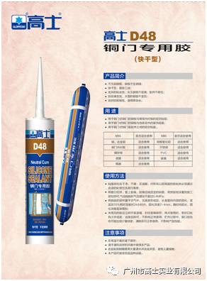 Ekspo Industri Pintu Antarabangsa China (Yongkang) ke-8, Glorystar mengalu-alukan anda di L370, L372 dan L376!
